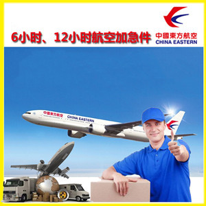 济南机场邮寄公司谈空运的四大作用是什么
